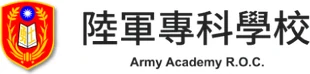 陸軍專科學校