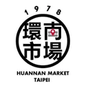 臺北市公有環南市場