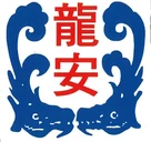 臺北市大安區龍安國民小學