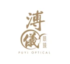 Puyi Optical 溥儀眼鏡